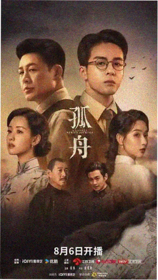 我们的日子 剧照2 温情时刻