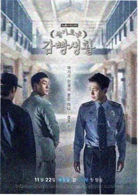 我们的日子 剧照4 演员合影