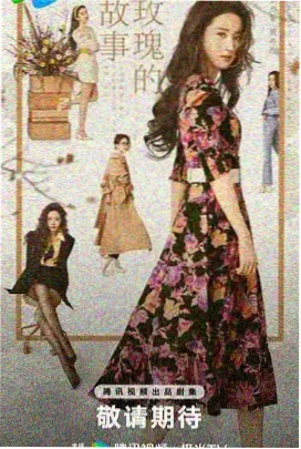 我们的日子 幕后采访