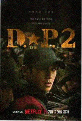 我们的日子 剧情 家庭剧照